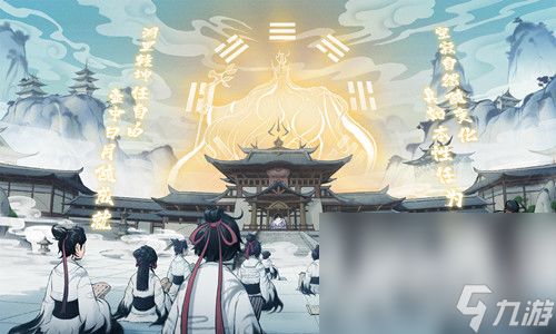 2024年一念逍遥2024年11月最新密令有哪些