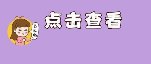 2024年苹果视距仪使用方法