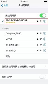 2024年苹果视距仪使用方法
