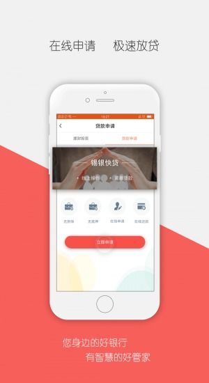 2024年美的中央空调app故障解决指南