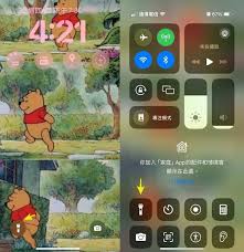 2024年苹果15电筒功能如何启用