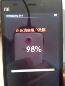 2024年小米手机忘记手势密码怎么解决