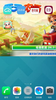 2024年华为手机查询攻略