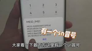 2024年如何判断手机是否为全新正品