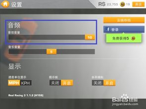 2024年ipad玩游戏没声音是怎么回事