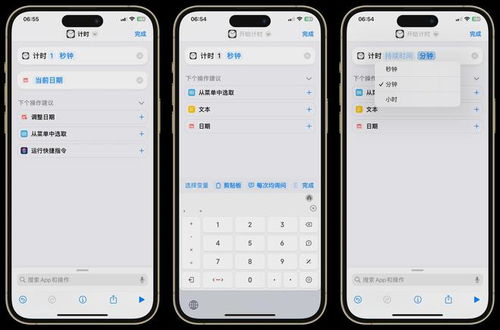 2024年ipad玩游戏没声音是怎么回事