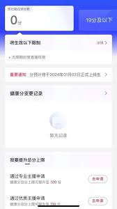 2024年抖音未成年封号多久