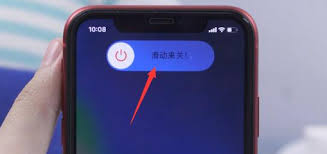 2024年苹果手机应用程序闪退白屏怎么办