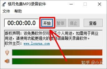 2024年网易云音乐怎么转移到QQ音乐