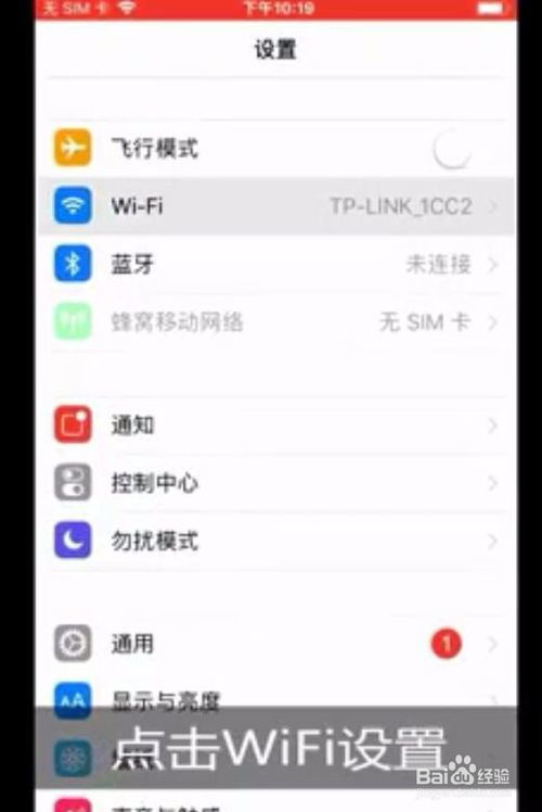2024年苹果手机如何加快网速