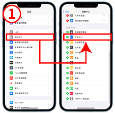 2024年iPhone15如何调整字体尺寸