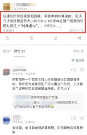 2024年他趣多次被封号是否会导致永久封禁