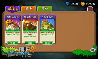 2024年奇蛋生物任务需要哪些材料