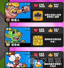 2024年爆裂小队宝石狂潮怎么玩