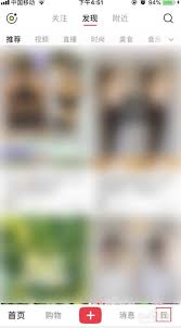 2024年小红书订单查看方法