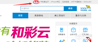2024年去上网app如何查看个人上网记录