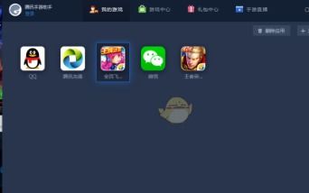 2024年异象回声如何登录游戏