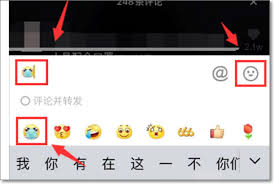 2024年抖音评论里动图怎么保存