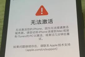 2024年新买的苹果手机如何激活