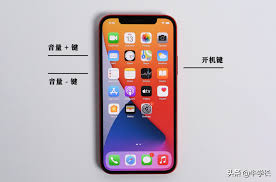 2024年苹果16如何强制重启