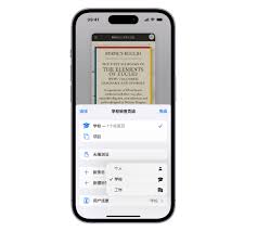 2024年如何为最新iOS17的Safari浏览器创建多用户场景