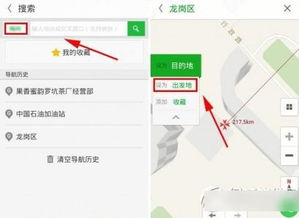 2024年导航能否自定义设置路线