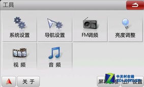 2024年导航能否自定义设置路线