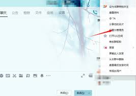 2024年QQ管理员可以升级群人数吗