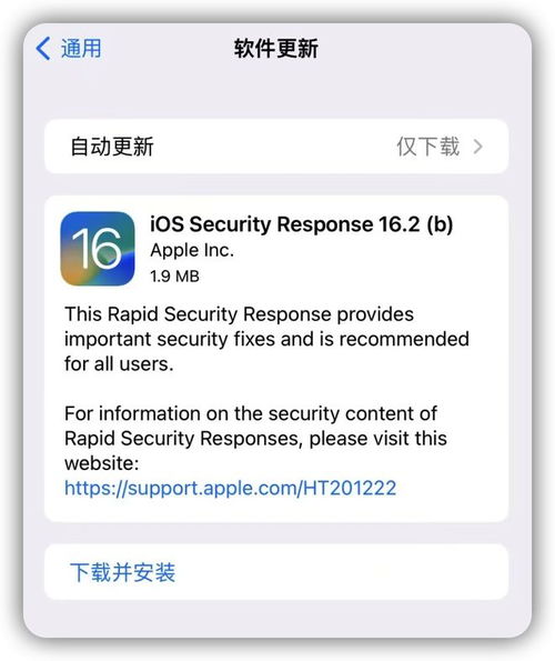 2024年iPhone16相比iPhone15有哪些升级