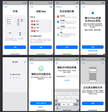2024年iOS17系统使用体验怎么样