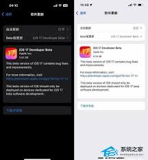 2024年iOS17系统使用体验怎么样
