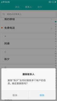 2024年手机恢复出厂设置后如何还原