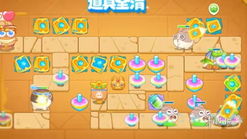 2024年保卫萝卜4法老归来第116关怎么过