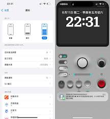 2024年iOS18公测版体验评测