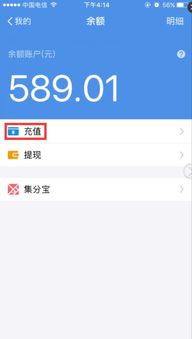 2024年电脑qq钱包转账微信支付宝方法