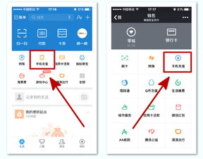 2024年电脑qq钱包转账微信支付宝方法