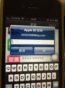 2024年微信支付密码忘记怎么办