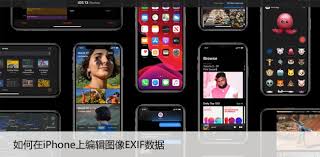 2024年如何在iPhone上编辑照片元数据
