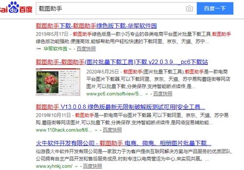 2024年拼多多如何保存评论中的图片