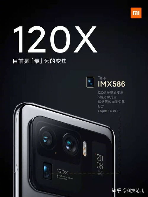 2024年小米14Ultra如何启动省电模式