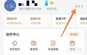 2024年腾讯勋章墙的位置在哪里