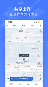 2024年抢票软件指定下铺攻略