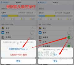 2024年苹果手机不见了