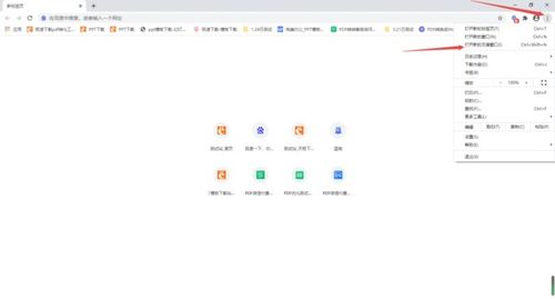 2024年如何自动删除Safari隐私浏览模式下的URL跟踪参数