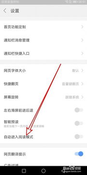 2024年如何自动删除Safari隐私浏览模式下的URL跟踪参数