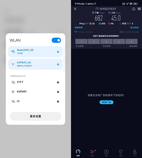 2024年小米14 Ultra 5G网如何设置