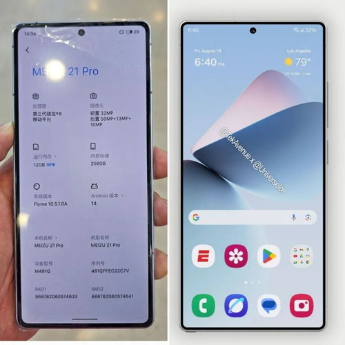 2024年小米14 Ultra 5G网如何设置