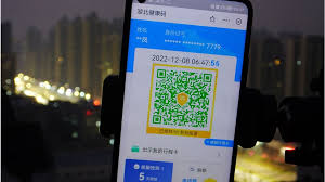 2024年疫情期间的行程码在哪里查看