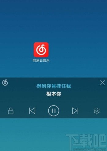 2024年网易云音乐如何查看歌词封面