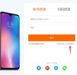 2024年小米手机查看本机手机号